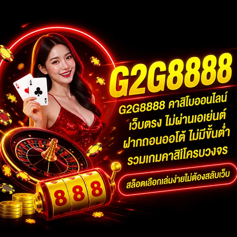 สล็อตเลือกเล่นง่ายไม่ต้องสลับเว็บ